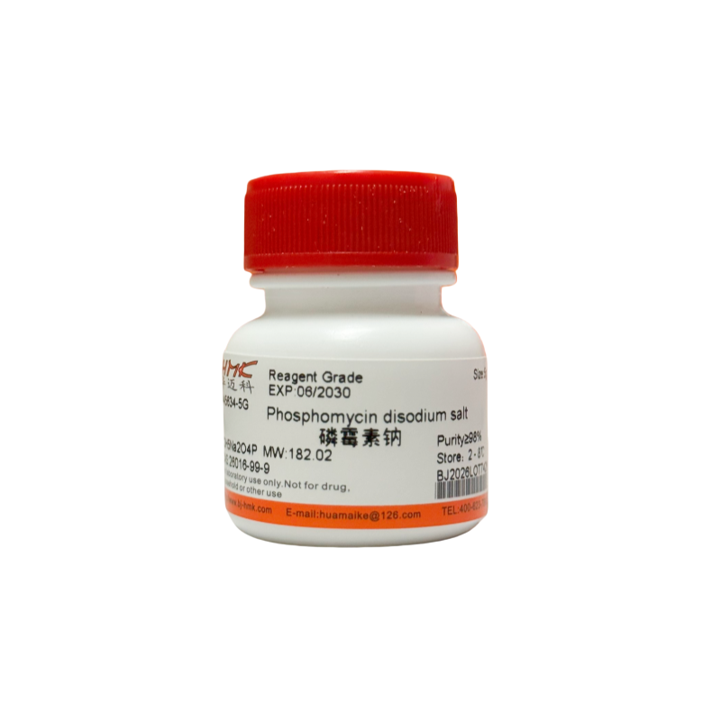 磷霉素钠（98%，试剂级）